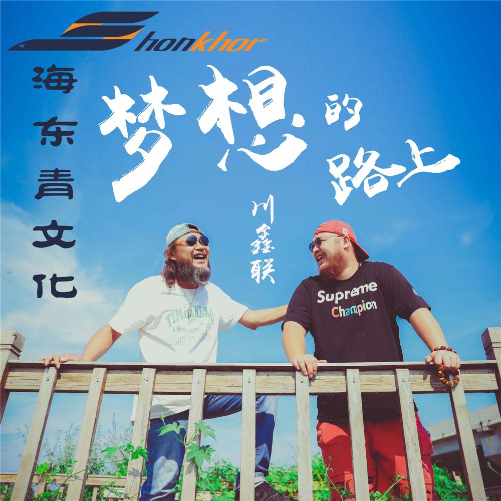 song-img