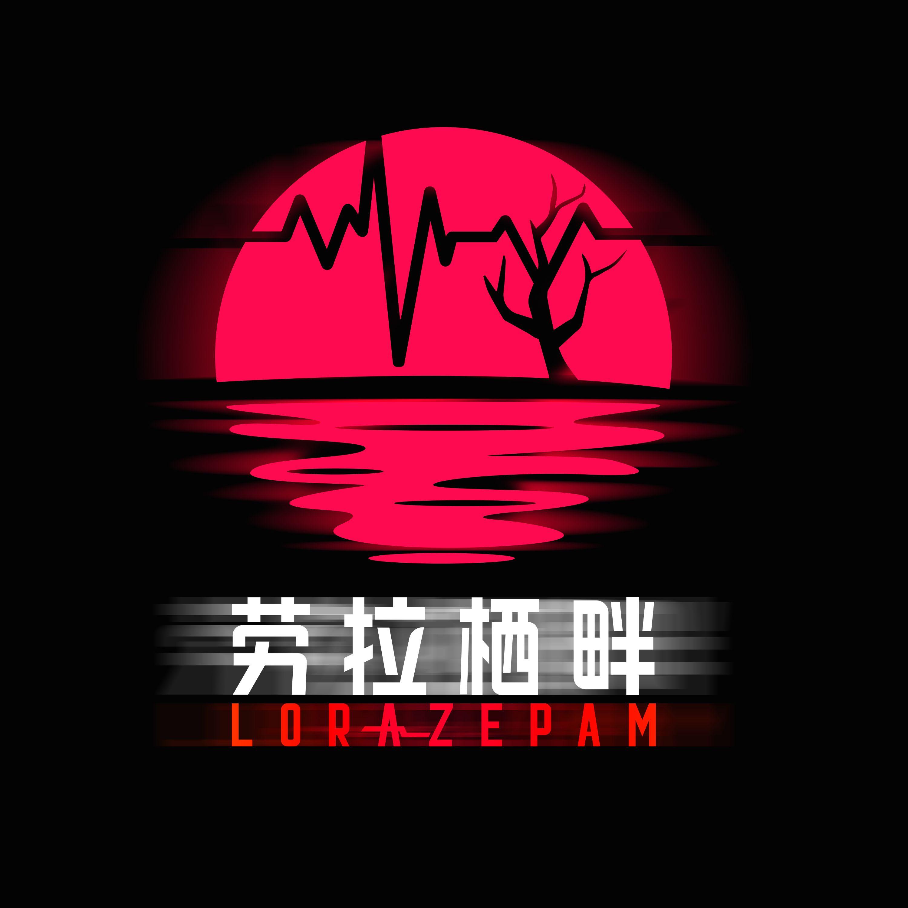 打开 - 郑昕怡、劳拉栖畔乐队封面