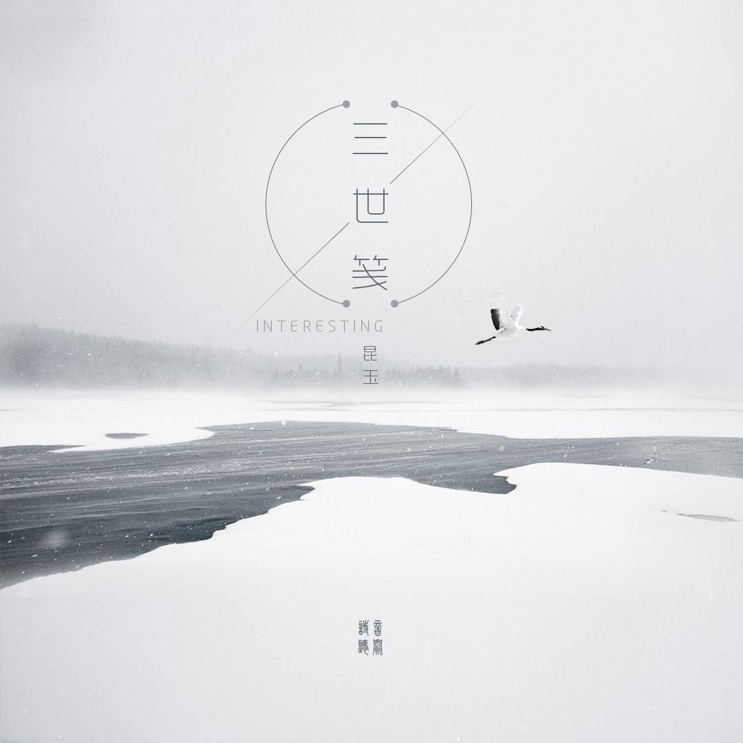 song-img