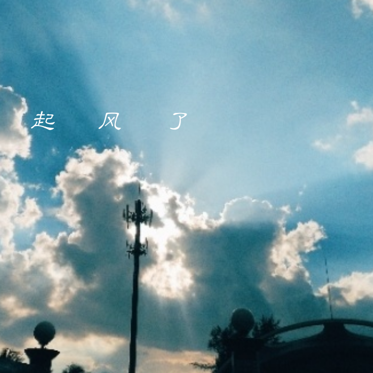 song-img