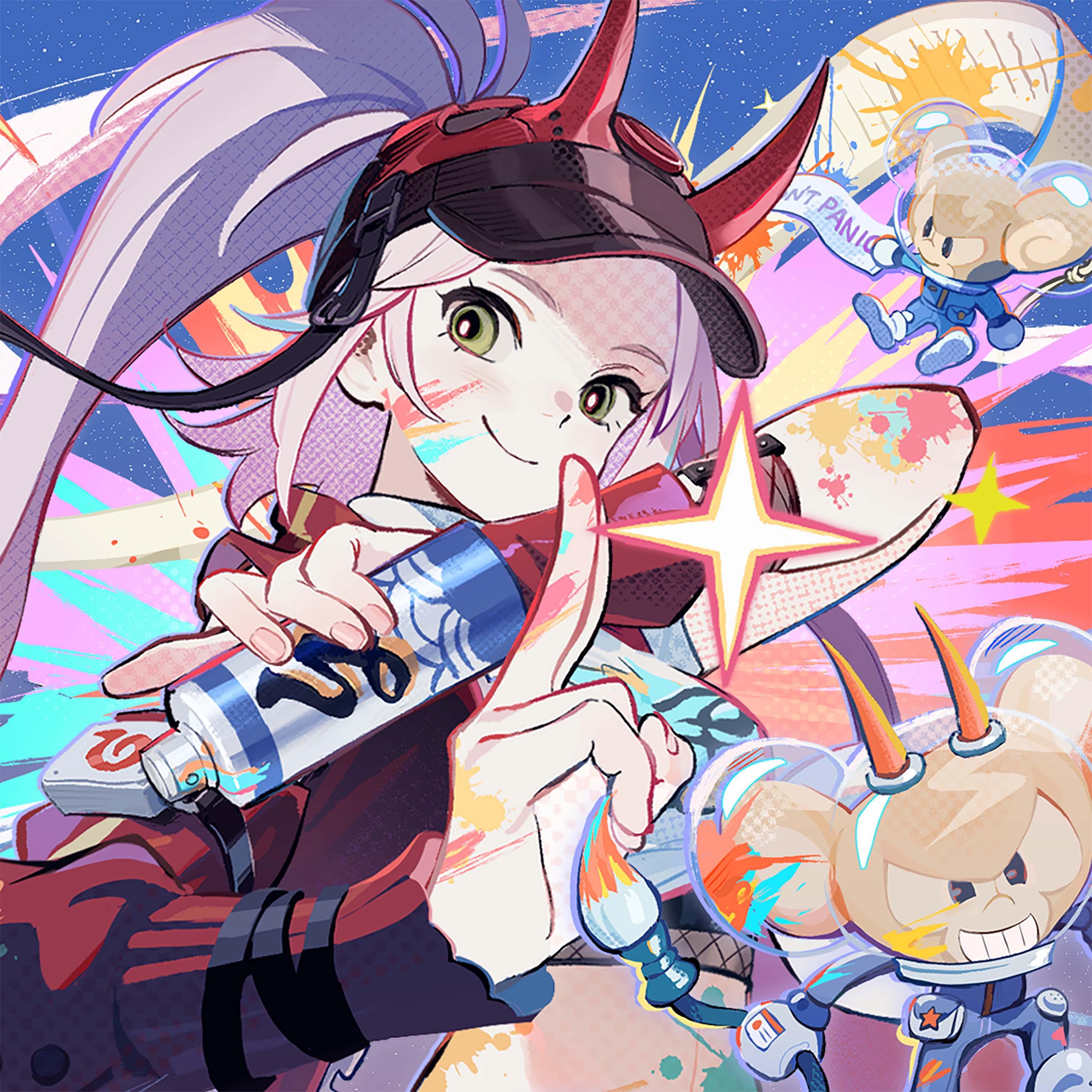 アオハル応援歌 (feat. sana)