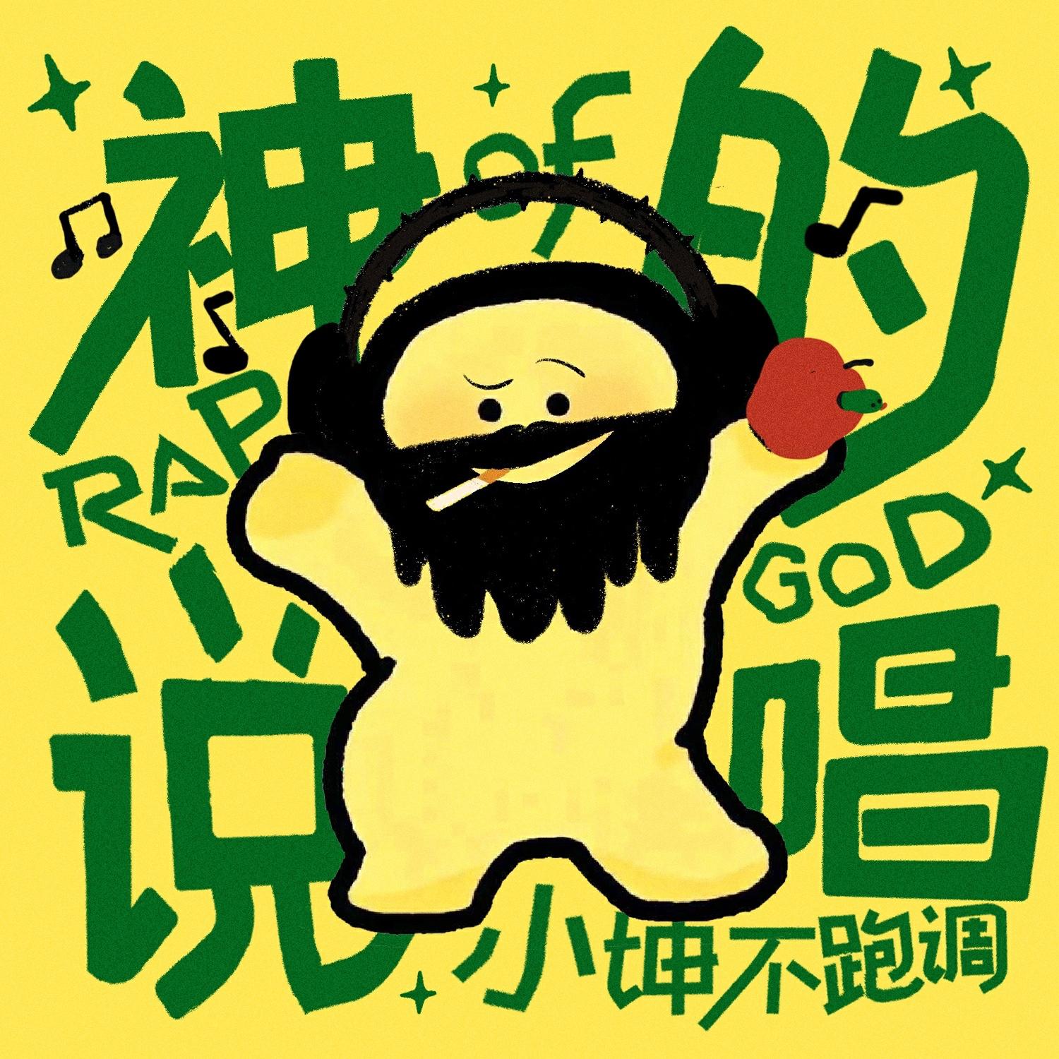 song-img