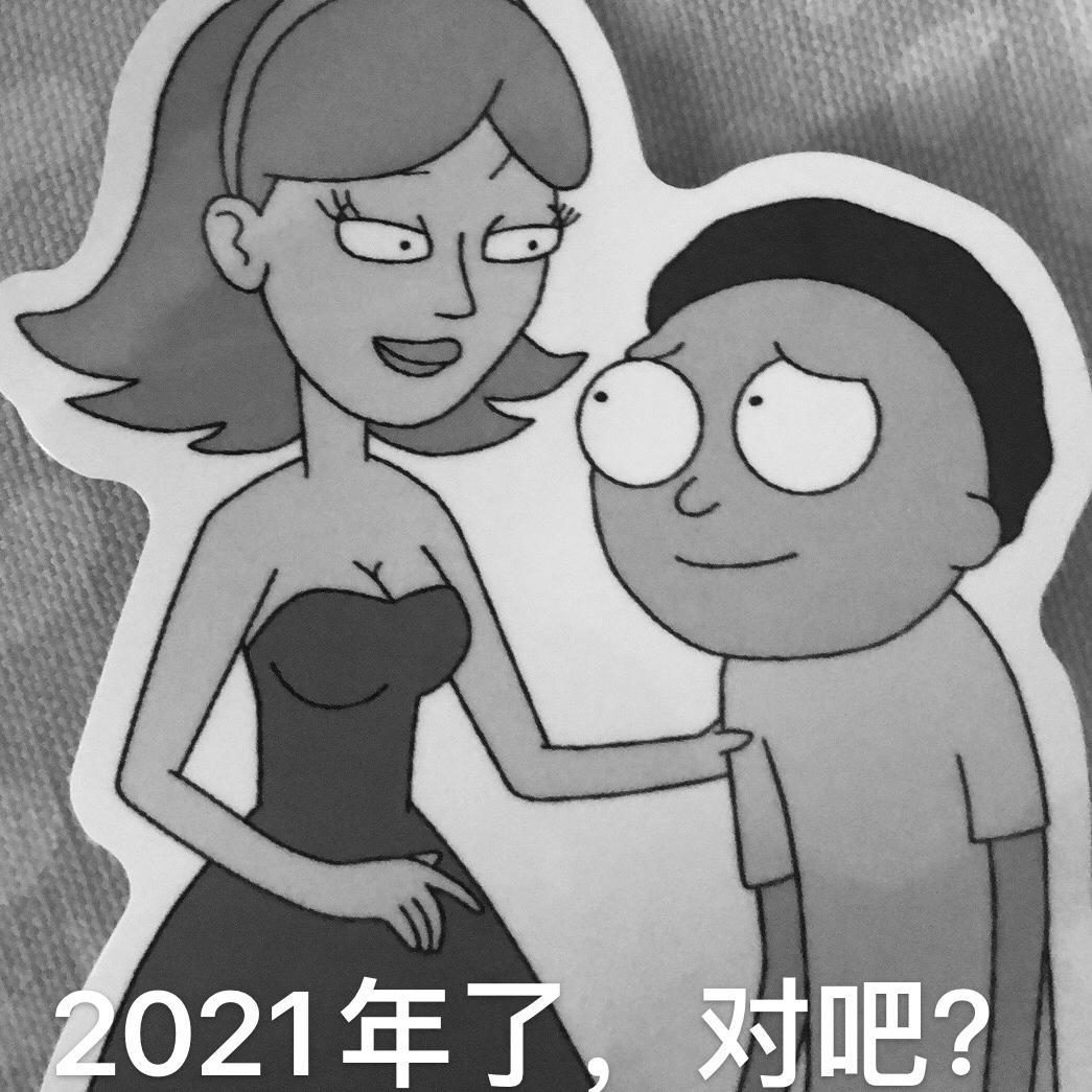 就在不远的2013年（翻自 宋冬野）封面