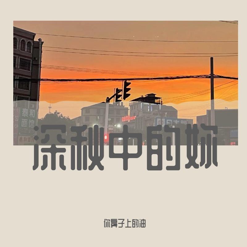 愛情影畫戲封面