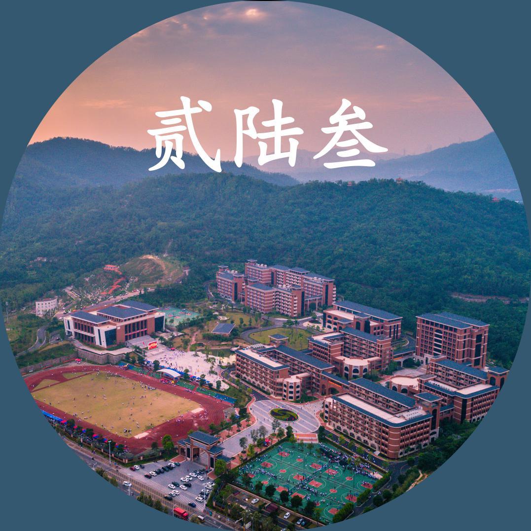 这里是桂山（Prod.by Red killer)