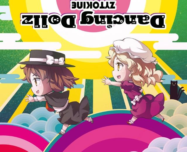 ZYTOKINE