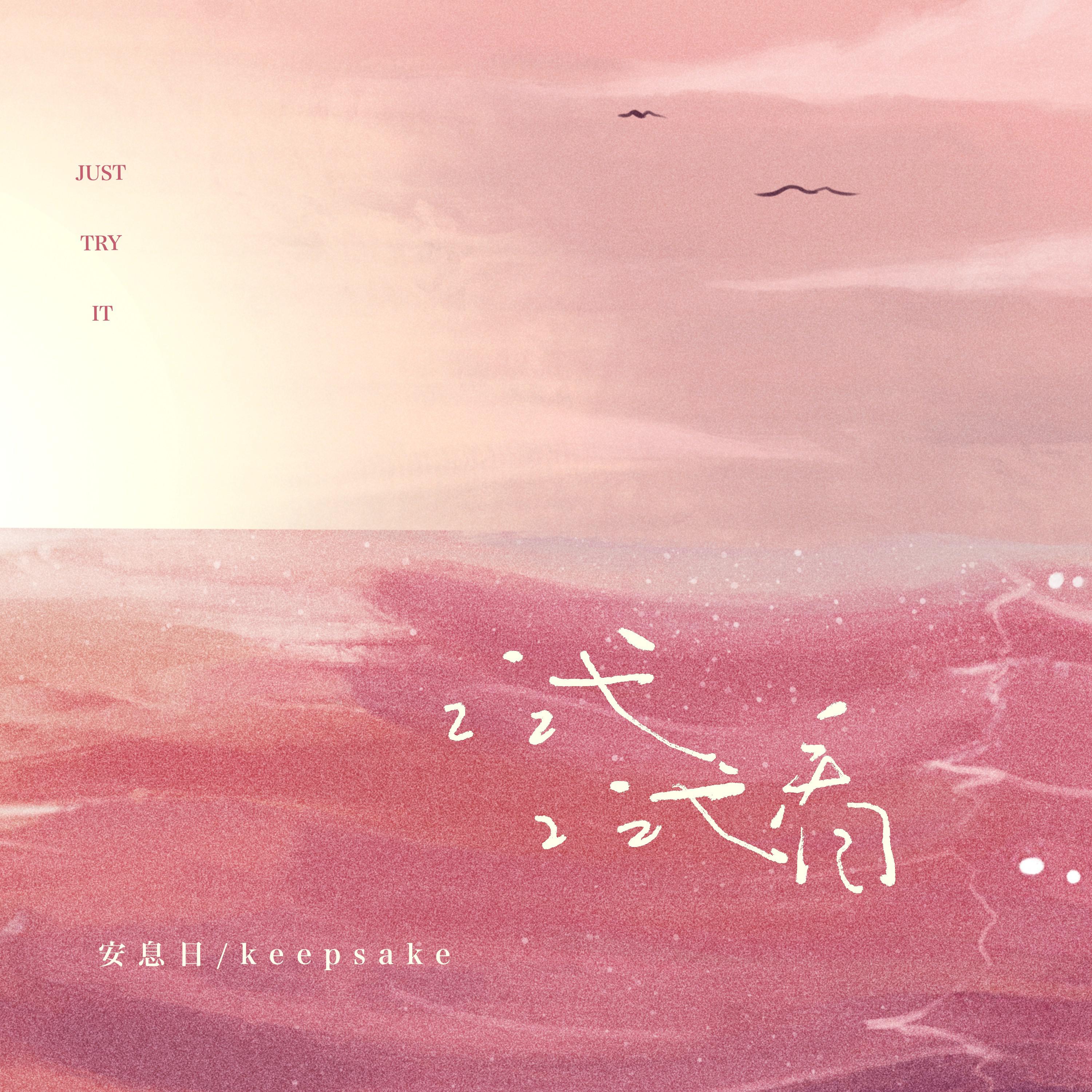 song-img