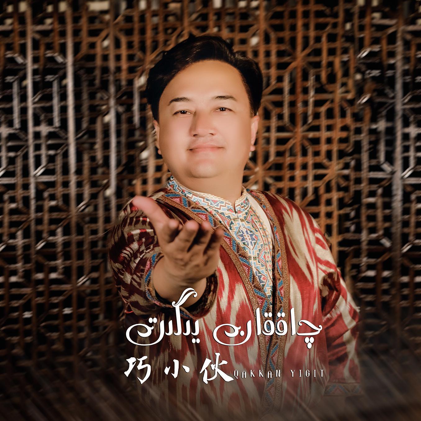 song-img