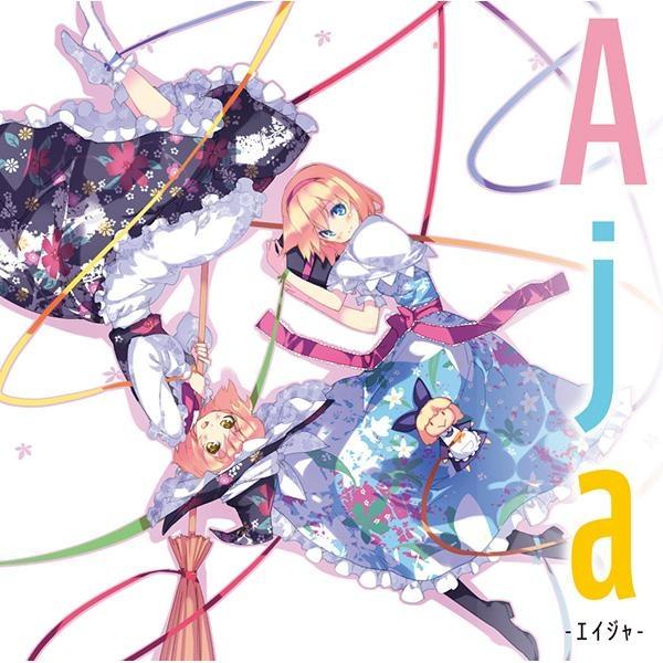 song-img
