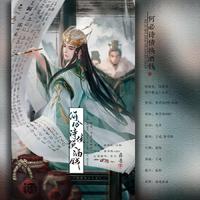 何必诗债换酒钱