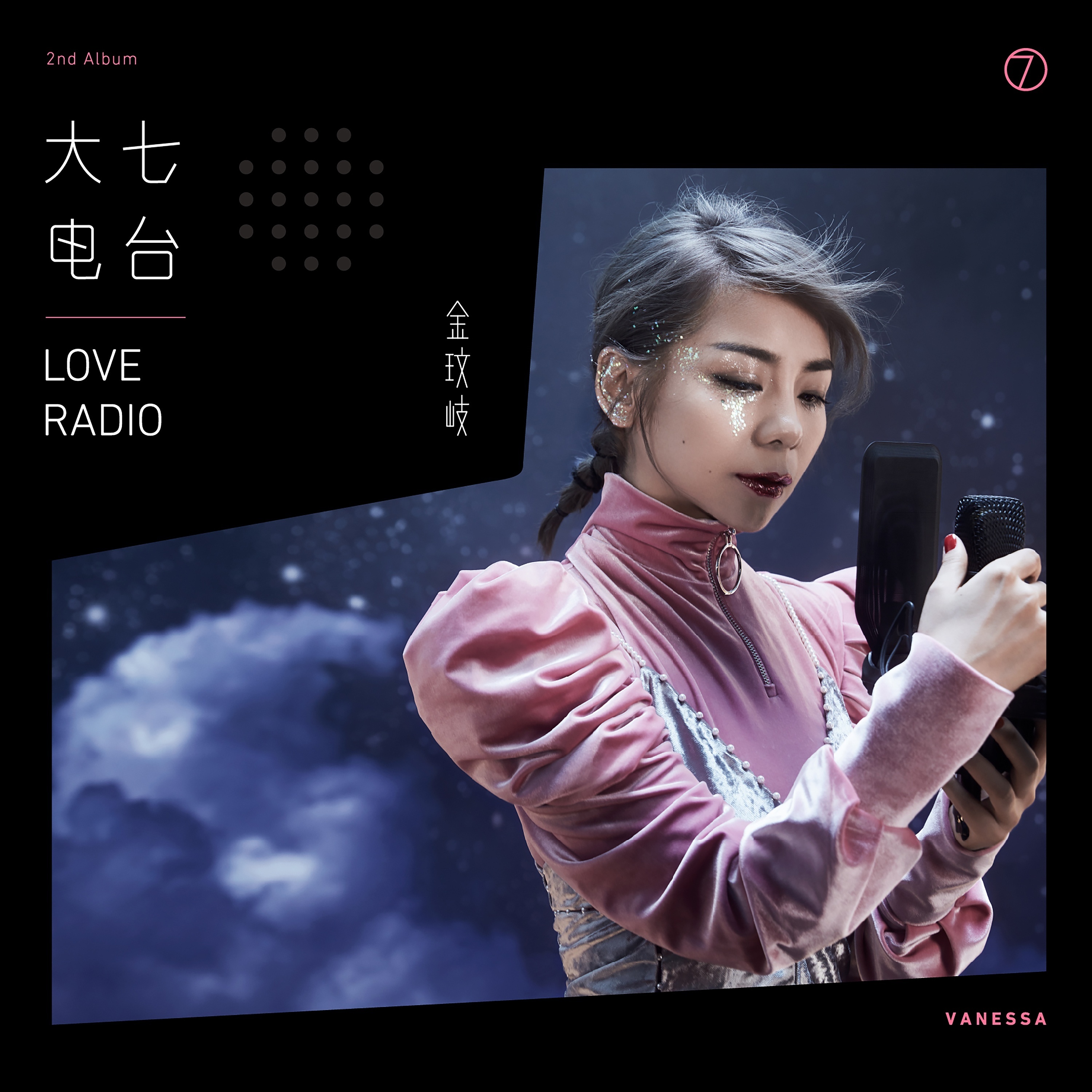 姗姗最新歌曲大全 19123805742414388.jpg?size=3000x3000