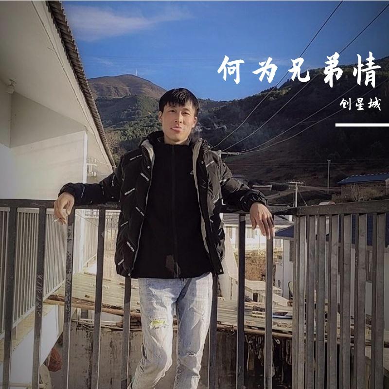 长安梦封面