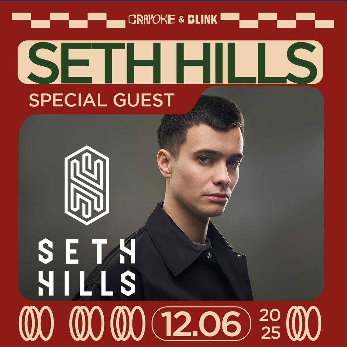 12.6 SETH HILLS @ BLINK @ Seth Hills SET