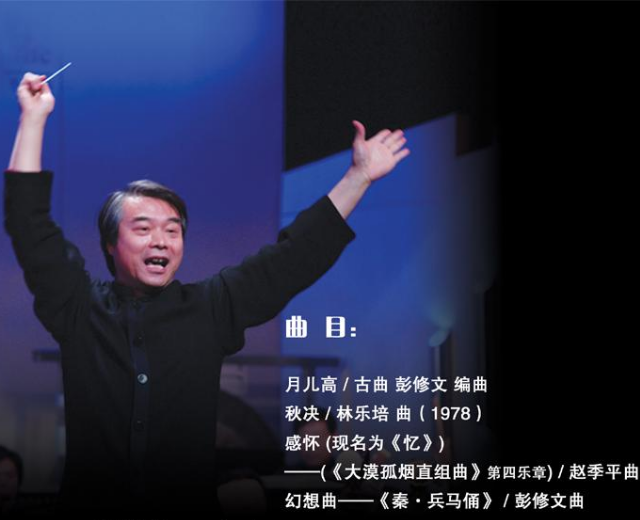 林乐培