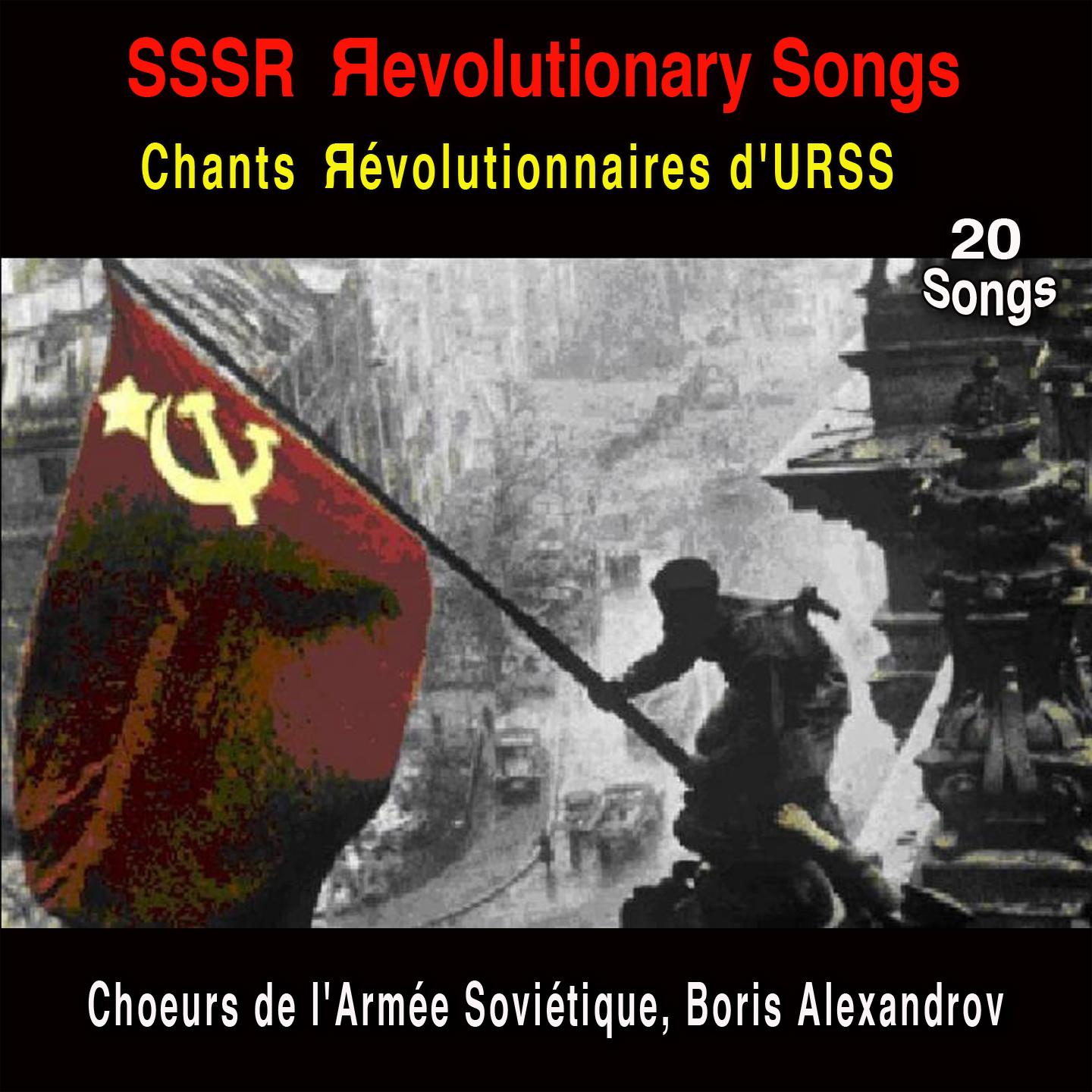 song-img