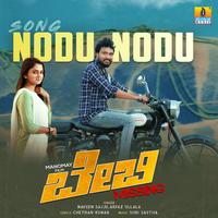 Nodu Nodu (From 