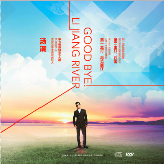 song-img