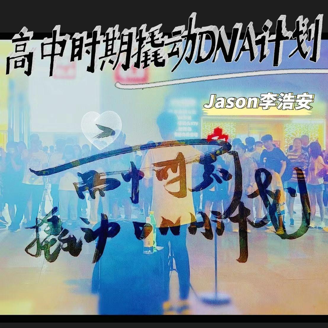 浪漫血液（浪漫版)封面