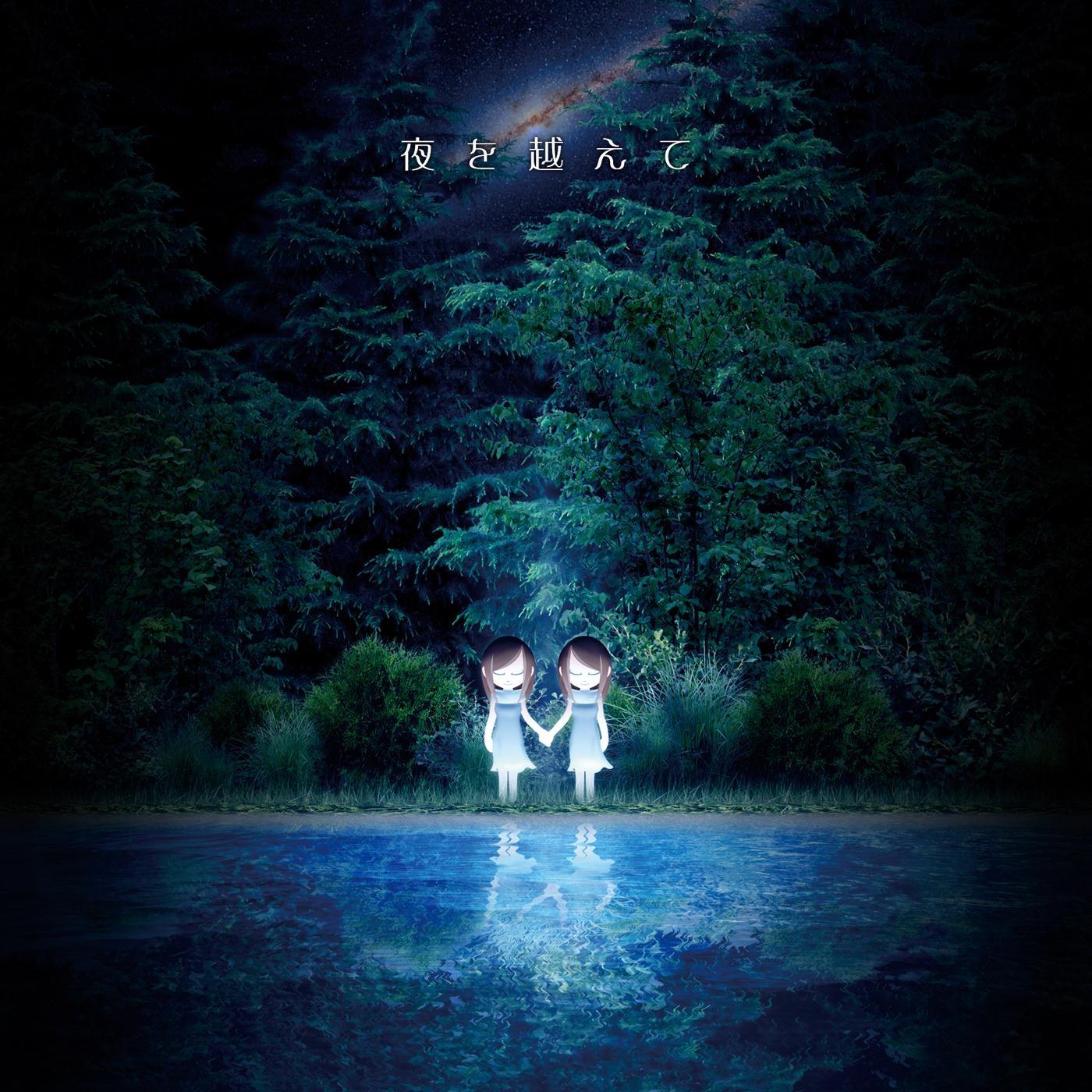 The Lorelay (Again With The Melodies)