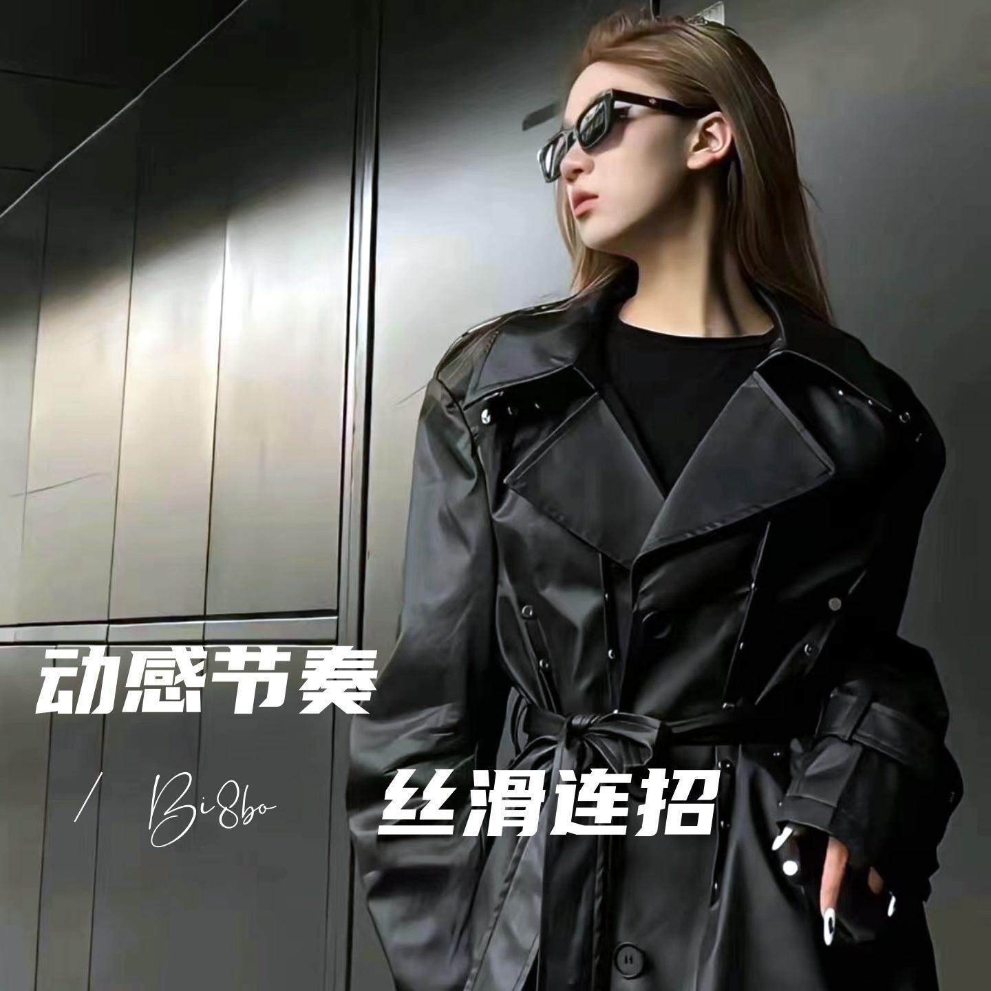 I like move move（魔力洗脑）