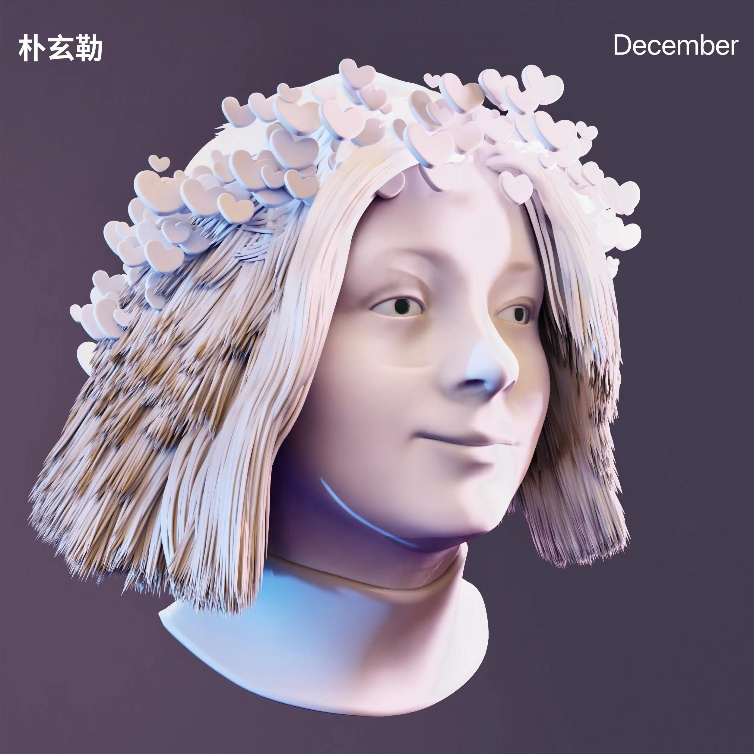 12月封面