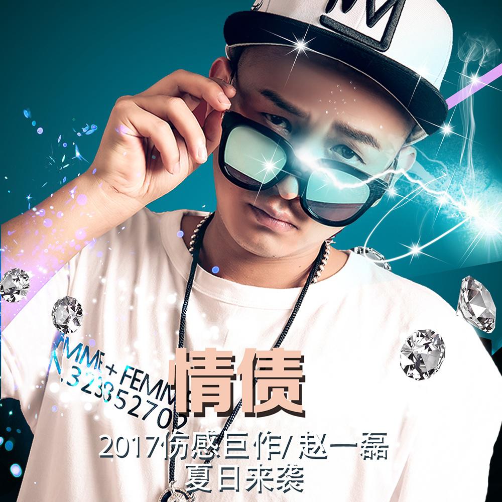 song-img