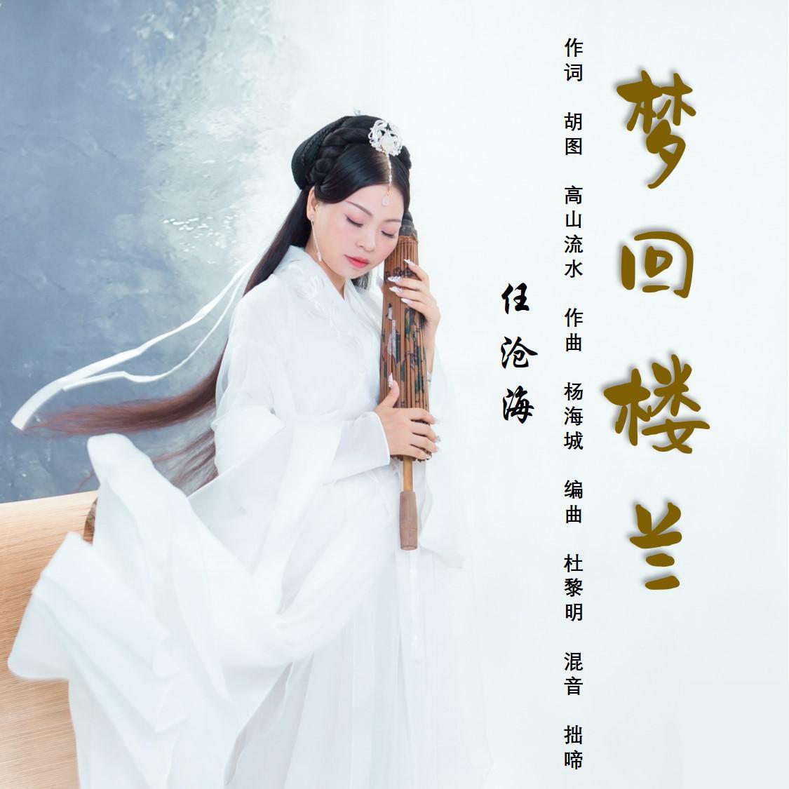 song-img
