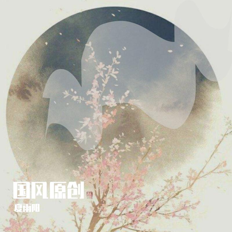 song-img