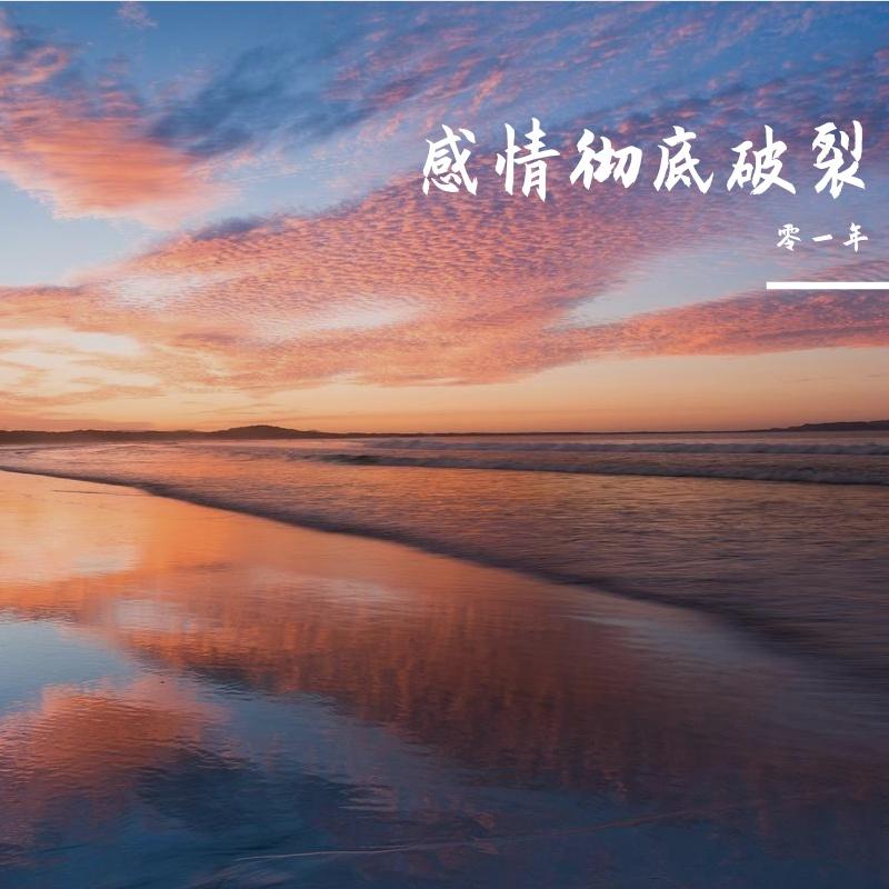 初雪下的誓约封面