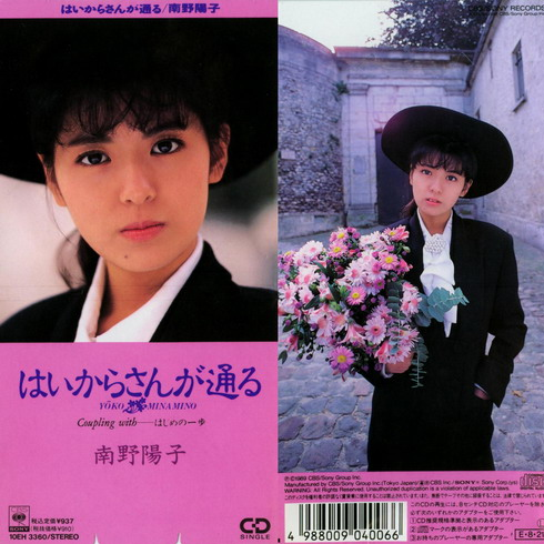 song-img