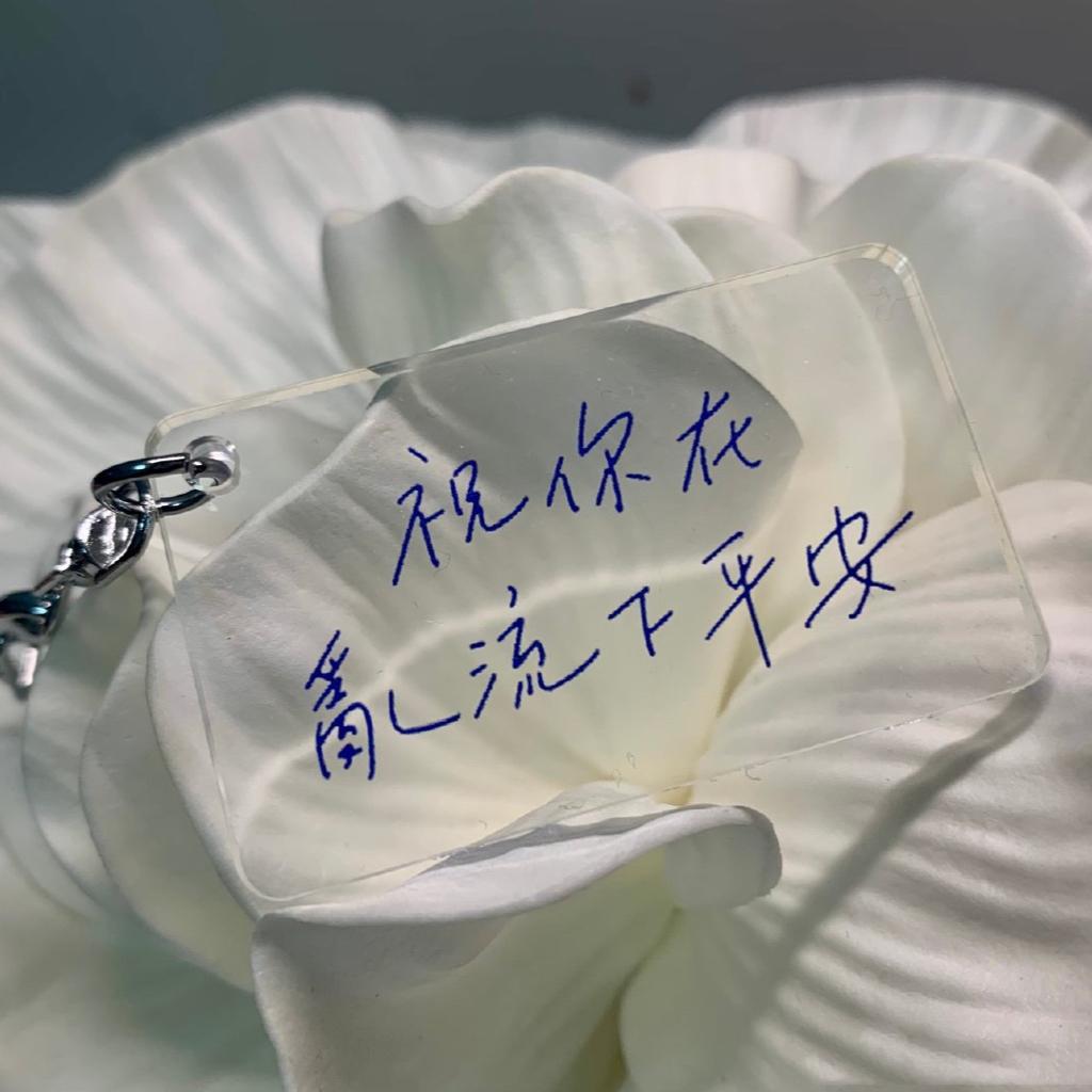 Dear Jane | 談 情 後 你 我 也 學 會