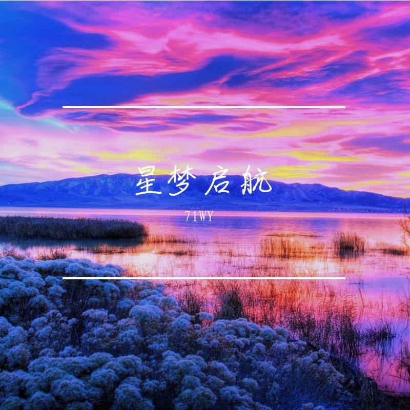 志在四方封面