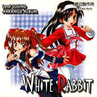 Leaf SOUND ARRANGE ALBUM WHITE RABBIT