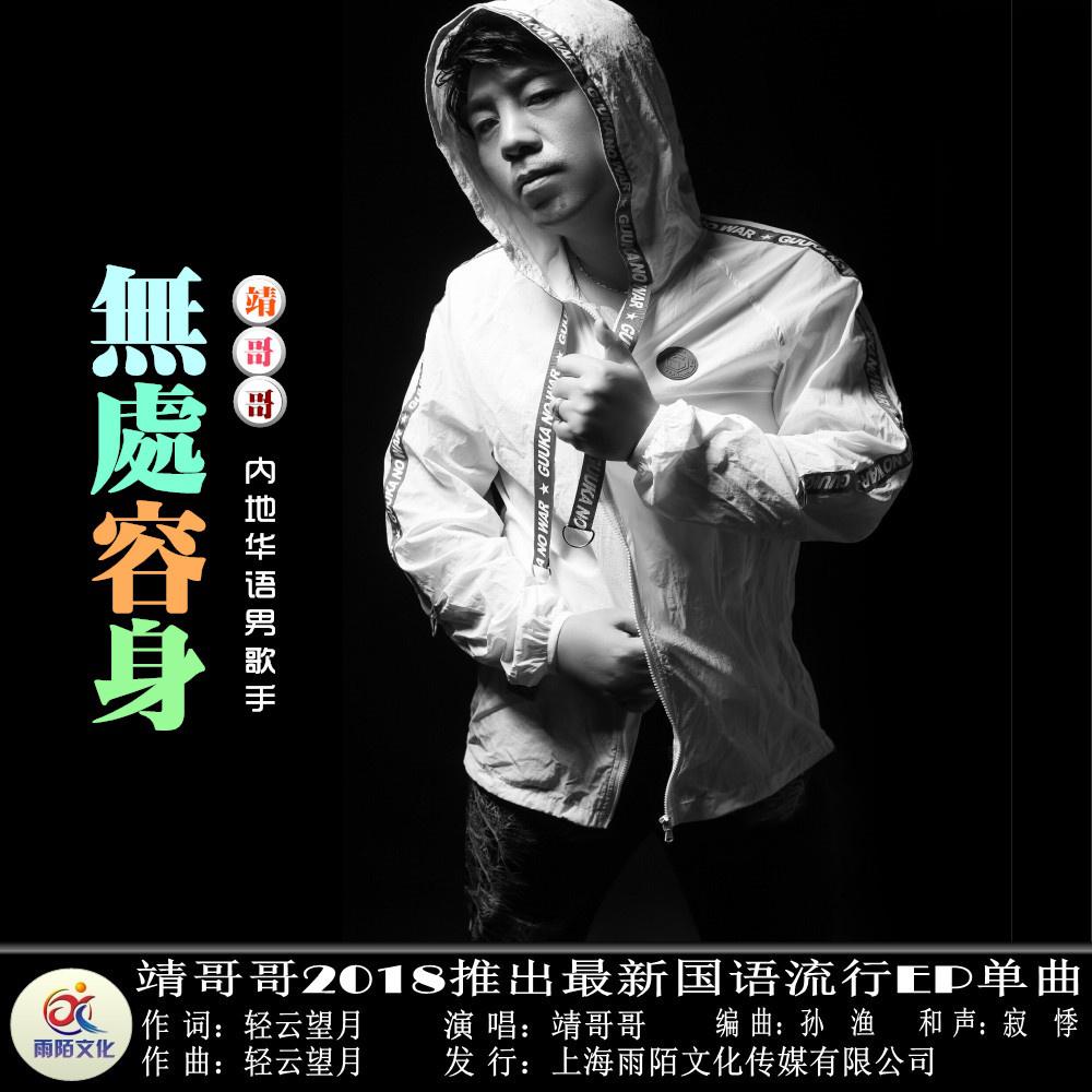 song-img