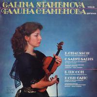 Galina Stamenova - violin