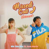 Missed Call (มิสคอล)