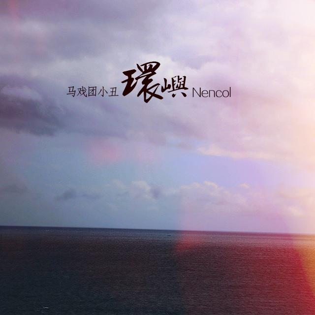 song-img