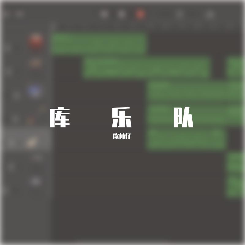 长路漫漫伴你闯封面