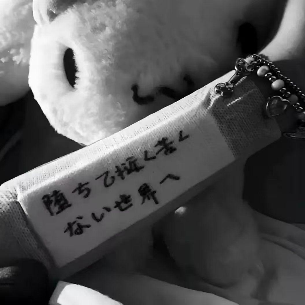 你的已读不回 我收到了_神总是忧郁的_你的已读不回 我收到了 | 在线播放_你的已读不回 我收到了歌词_你的已读不回 我收到了下载 | 网易云音乐