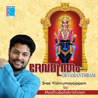 Devamanthram