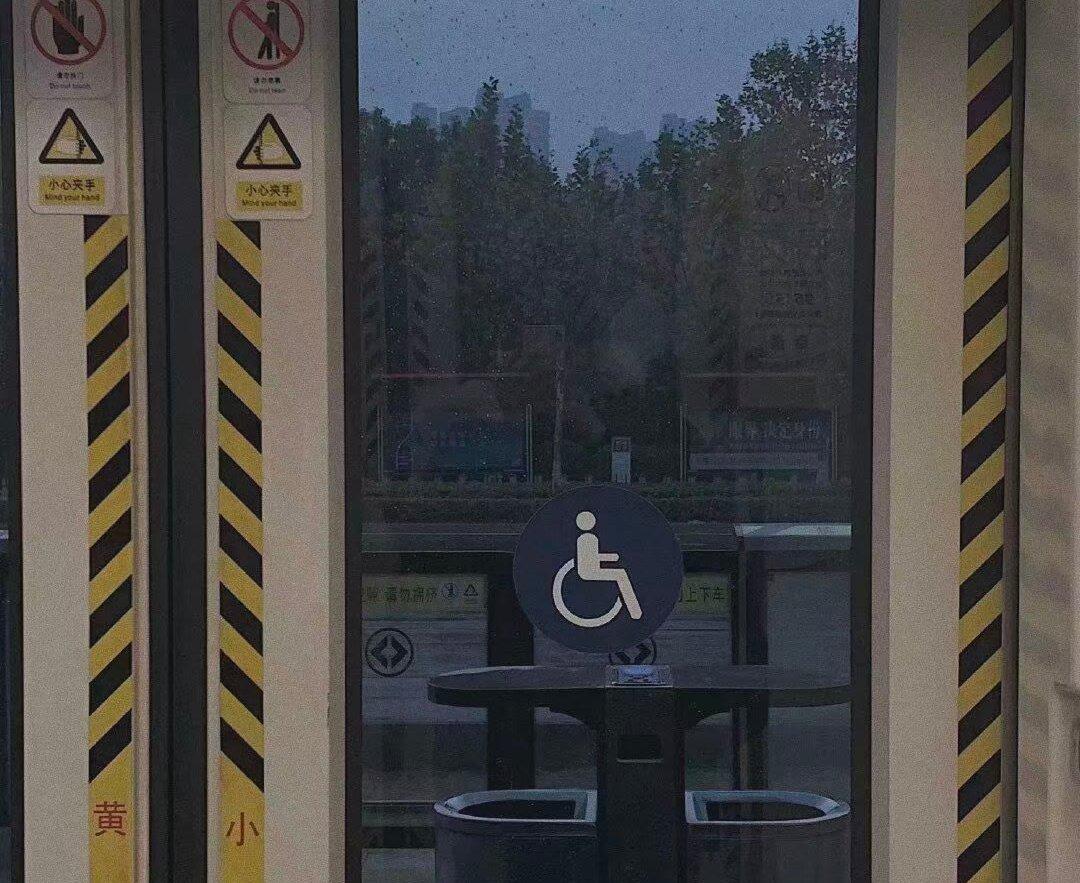 姗