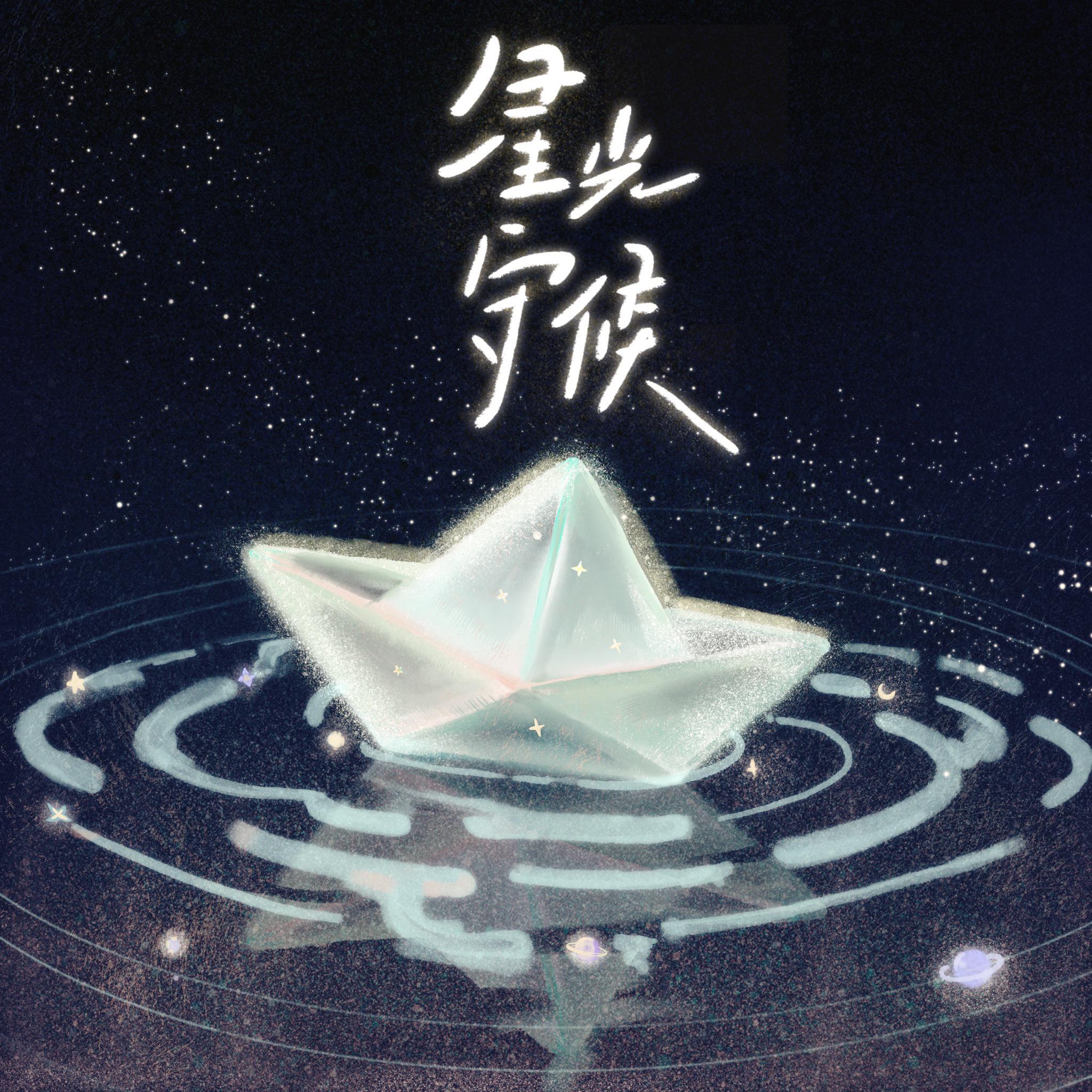 song-img