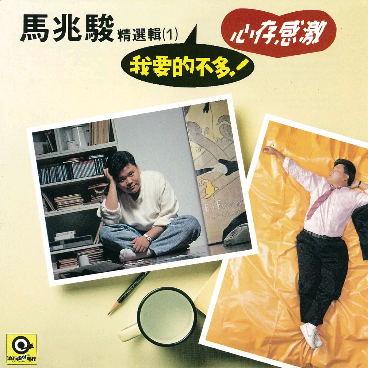 song-img