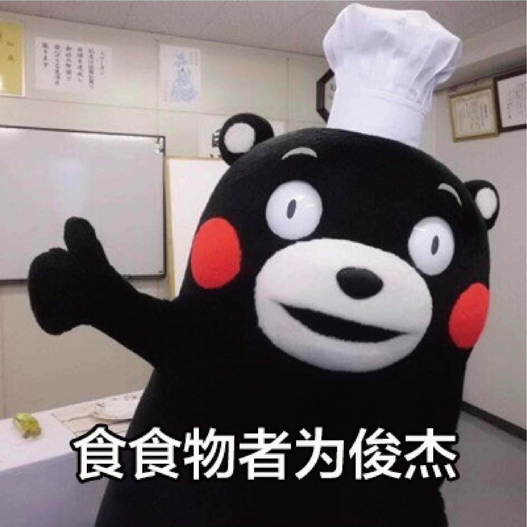 我管你（翻自 HCY）封面