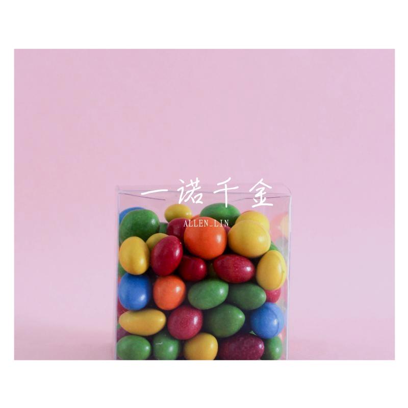 一诺千金（Prod by BFCat）