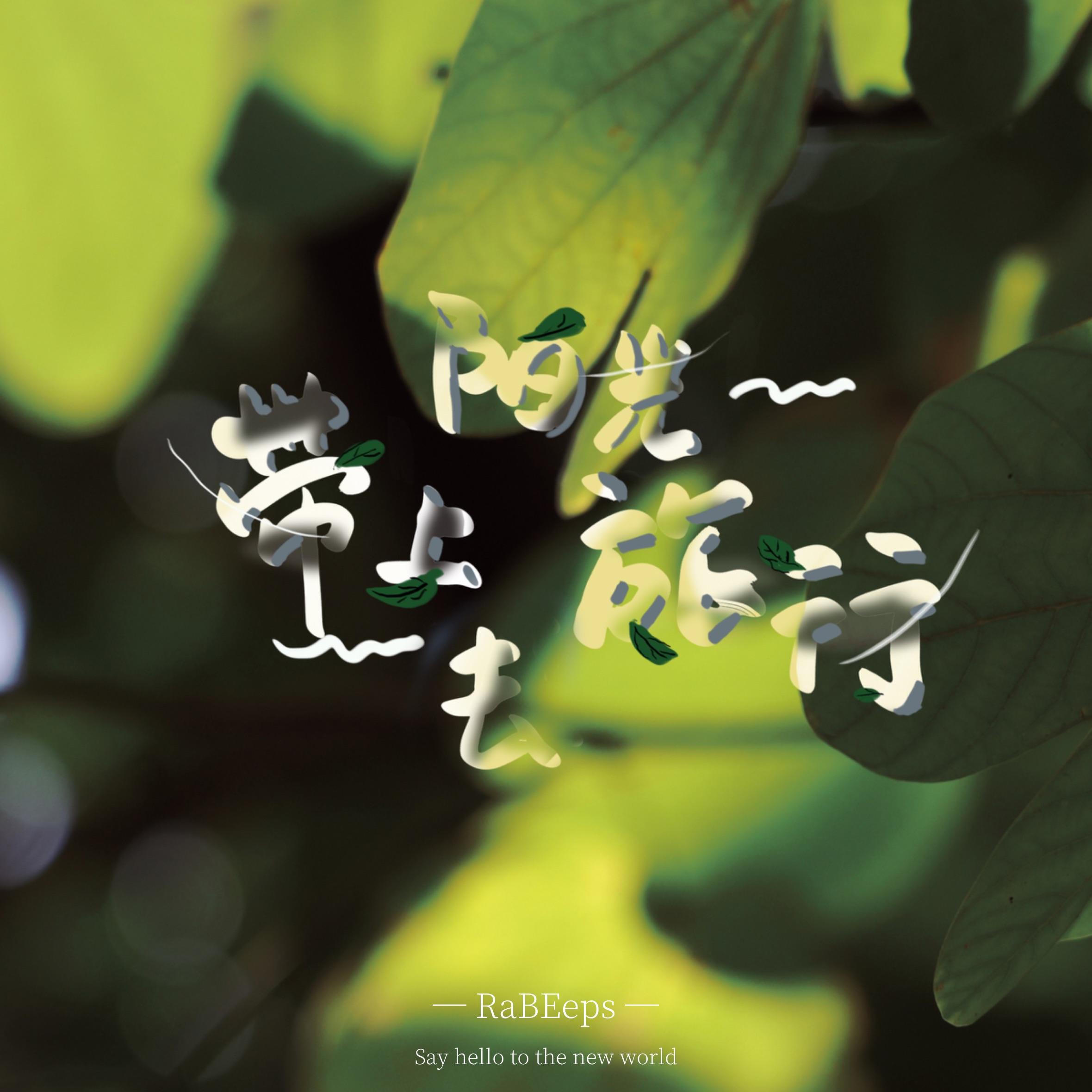 song-img