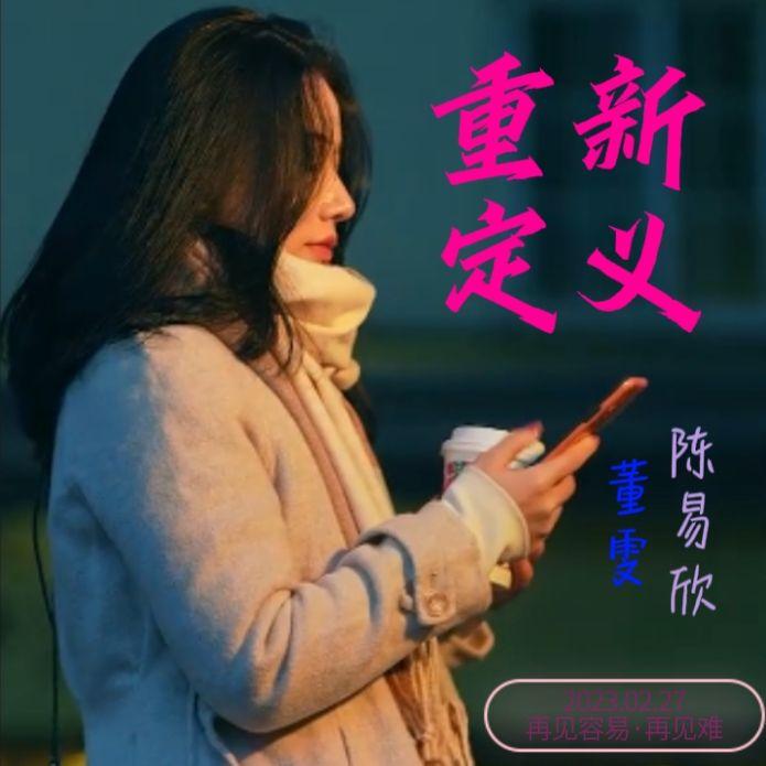 不舍得又能如何你还是狠心的走封面