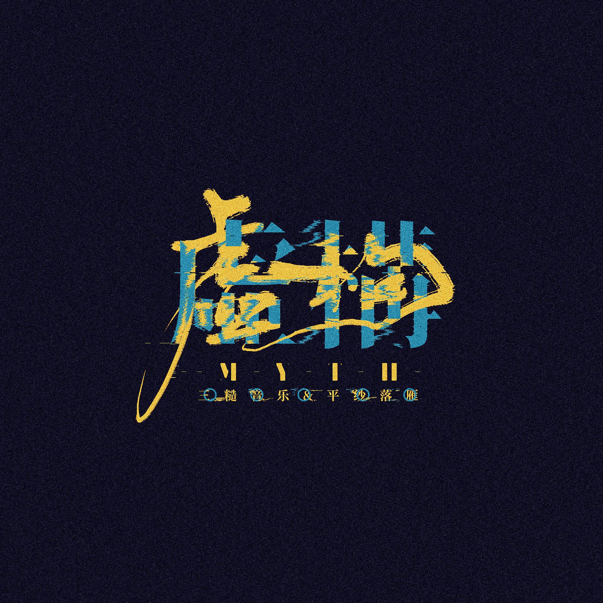 song-img