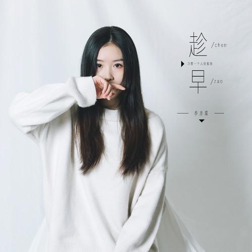 song-img