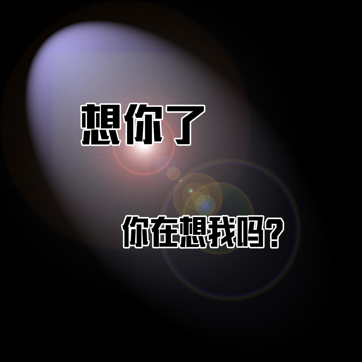 杨沛宜-左手右手（DJ冬日云吞 ProgHouseRmx）